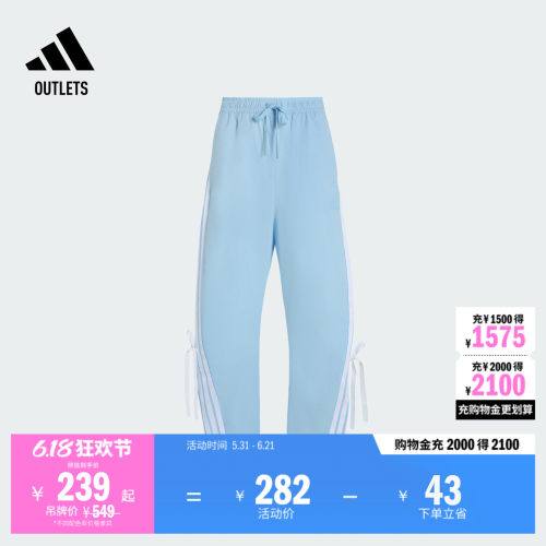阿迪达斯凉感宽松高腰辣妹香蕉裤