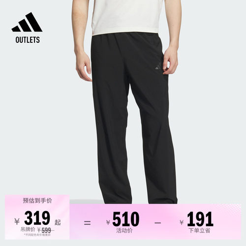 阿迪达斯男子运动裤adidas