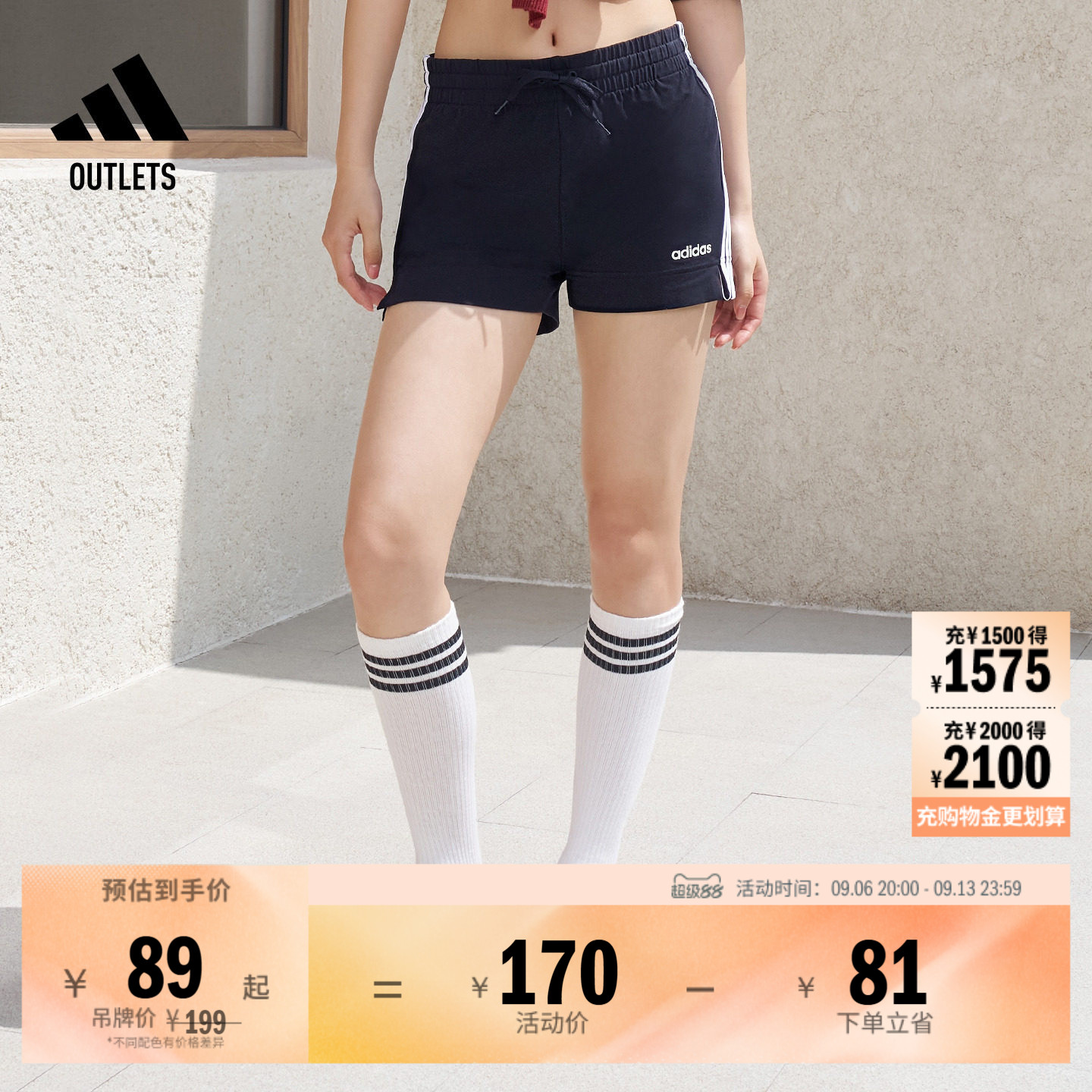 休闲修身舒适三条纹训练短裤女夏季adidas阿迪达斯轻运动