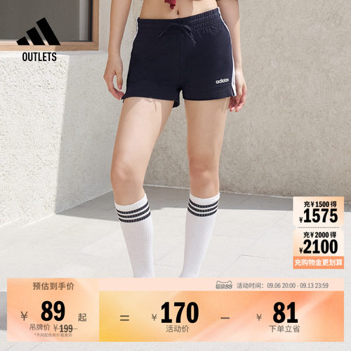 阿迪达斯女三条纹舒适修身短裤