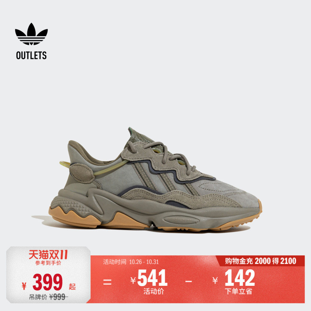 OZWEEGO经典运动复古老爹鞋男女adidas阿迪达斯官方outlets三叶草
