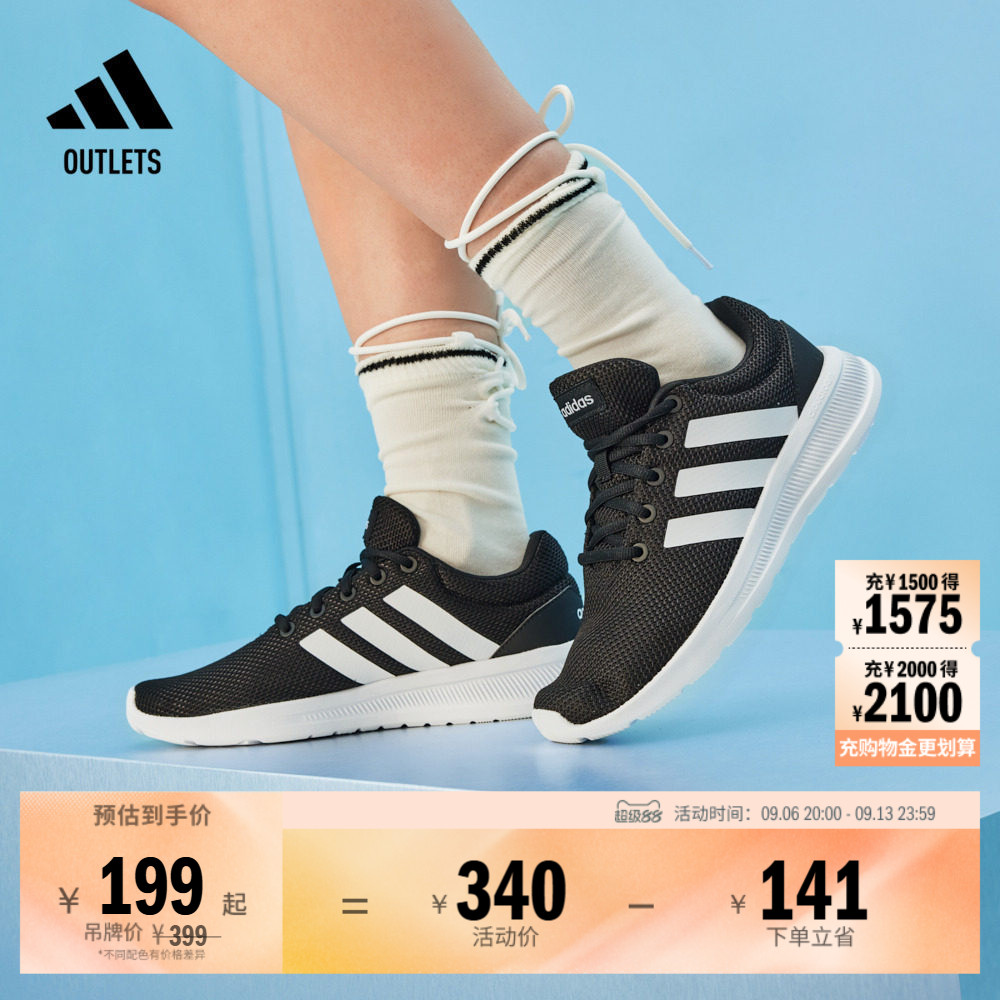 LITE RACER CLN 2.0休闲实用舒适跑步鞋男女adidas阿迪达斯轻运动