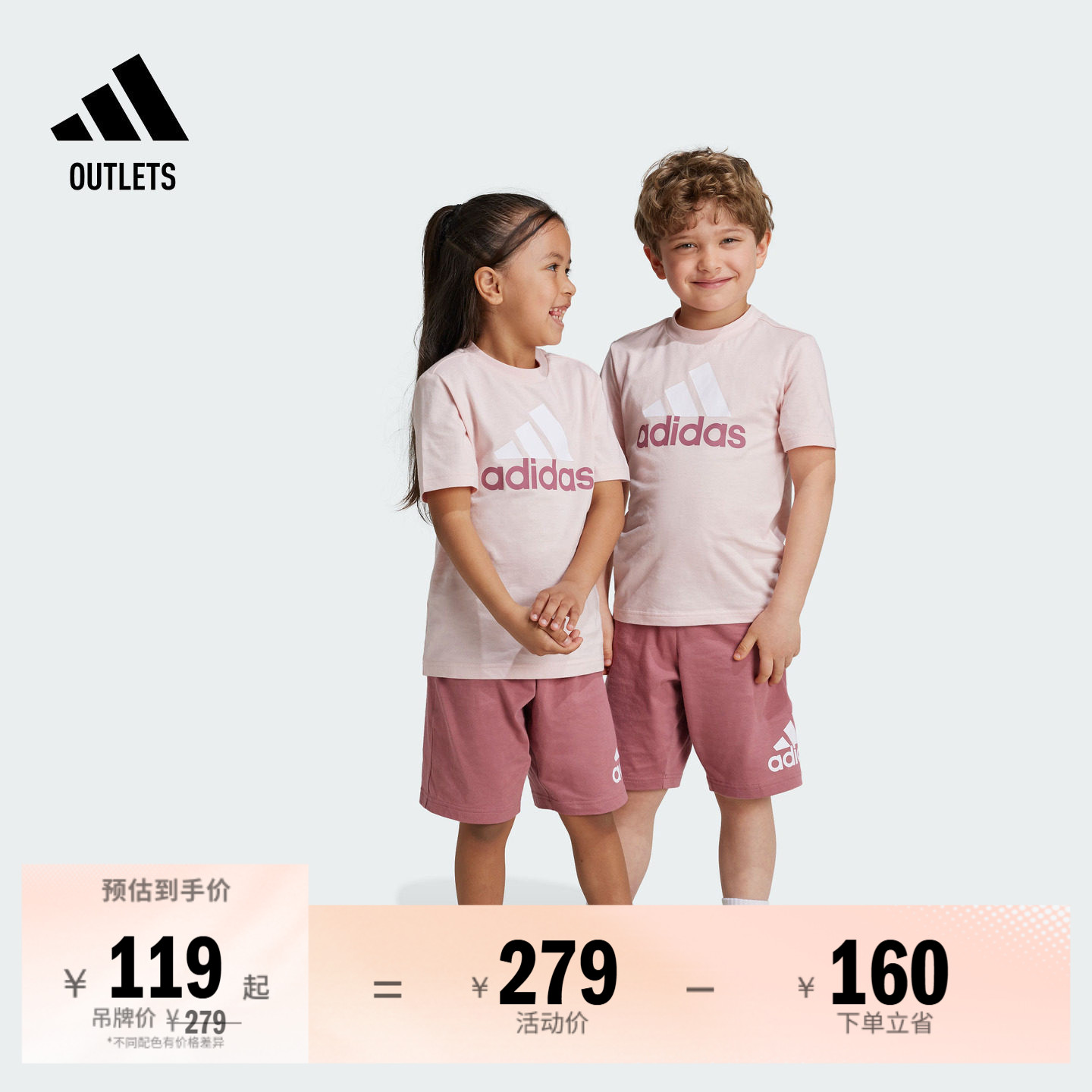 阿迪达斯男女小童纯棉短袖套装图片