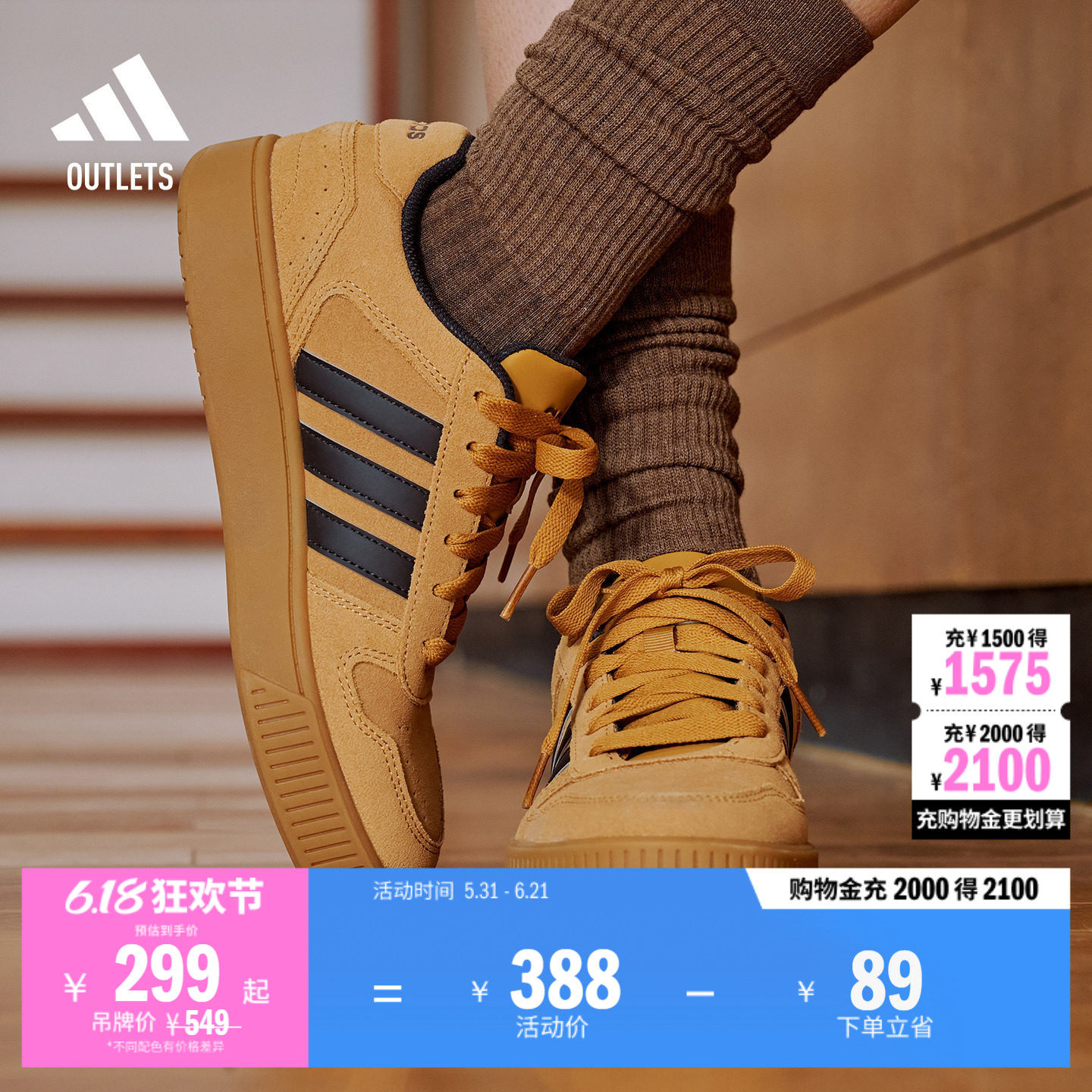 小锯齿阿迪达斯男女篮球风板鞋