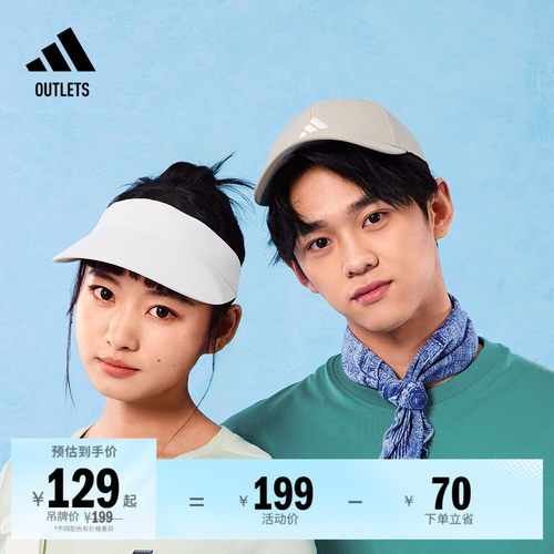 阿迪达斯女子空顶帽adidas