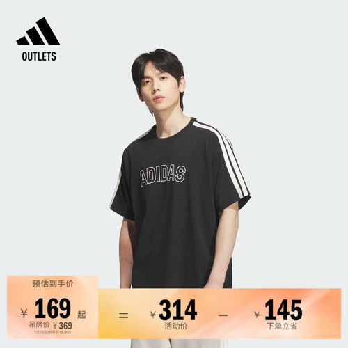 阿迪达斯男子短袖T恤adidas