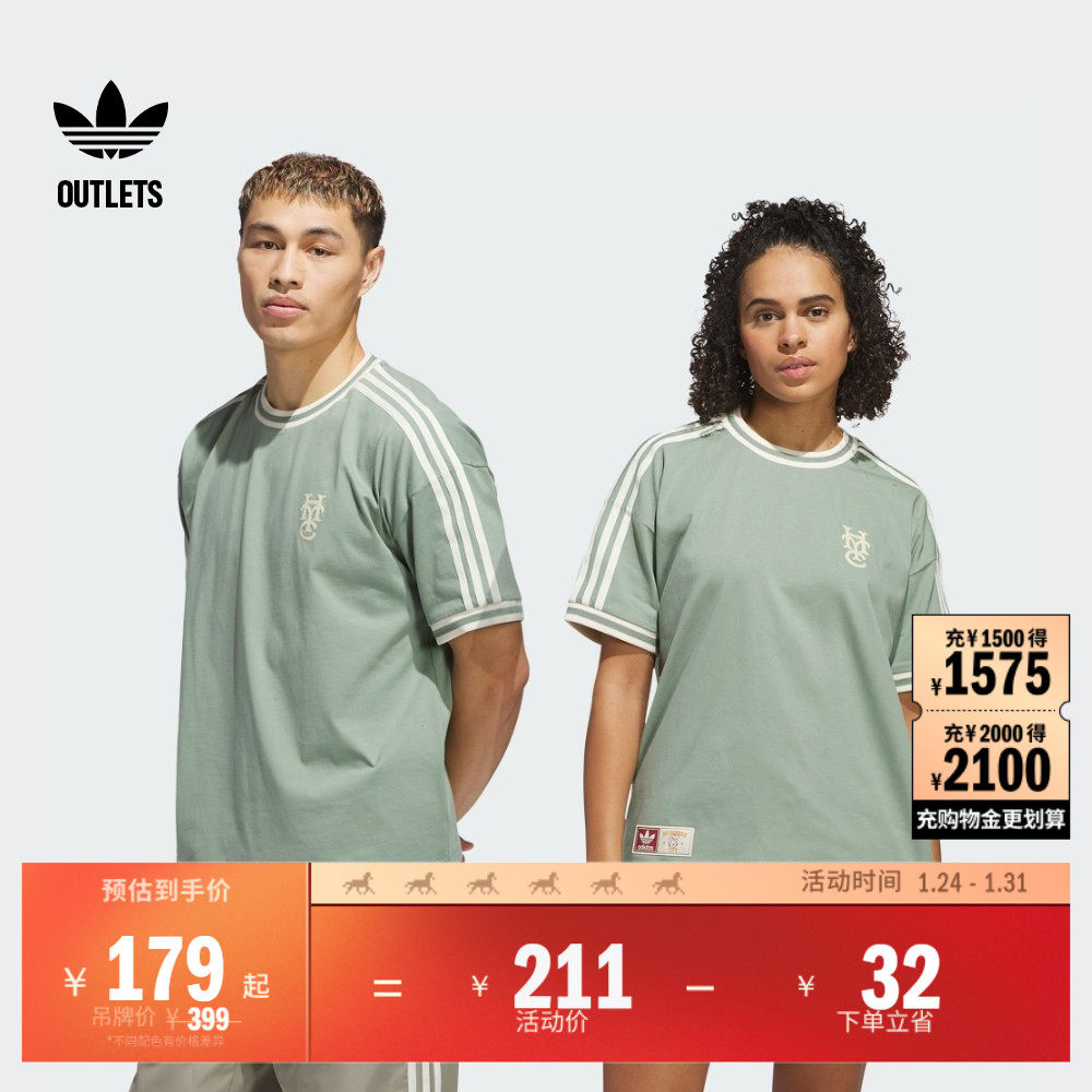 Hoop York City联名情侣款圆领短袖T恤夏季adidas阿迪达斯三叶草,运动服/休闲服装,运动T恤,淘宝优惠券,粉丝福利购,淘宝优惠卷