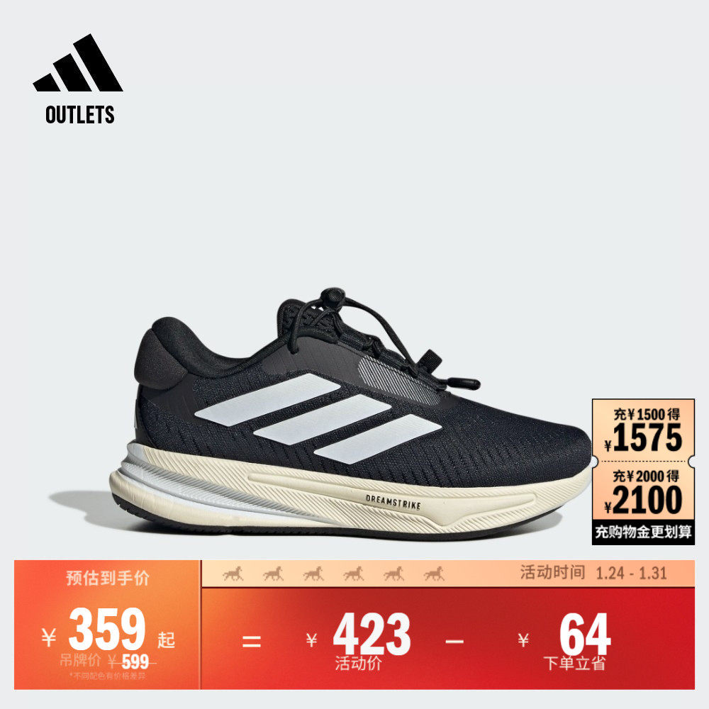 领航系列SUPERNOVA EASE快速系带舒适慢跑鞋男儿童adidas阿迪达斯,童鞋/婴儿鞋/亲子鞋,运动鞋,淘宝优惠券,粉丝福利购,淘宝优惠卷