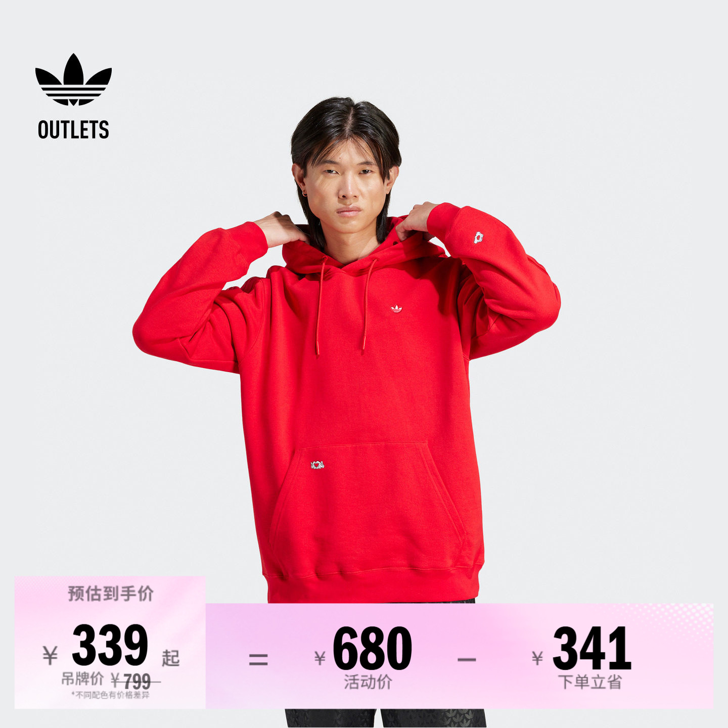 阿迪达斯三叶草迪士尼男连帽卫衣