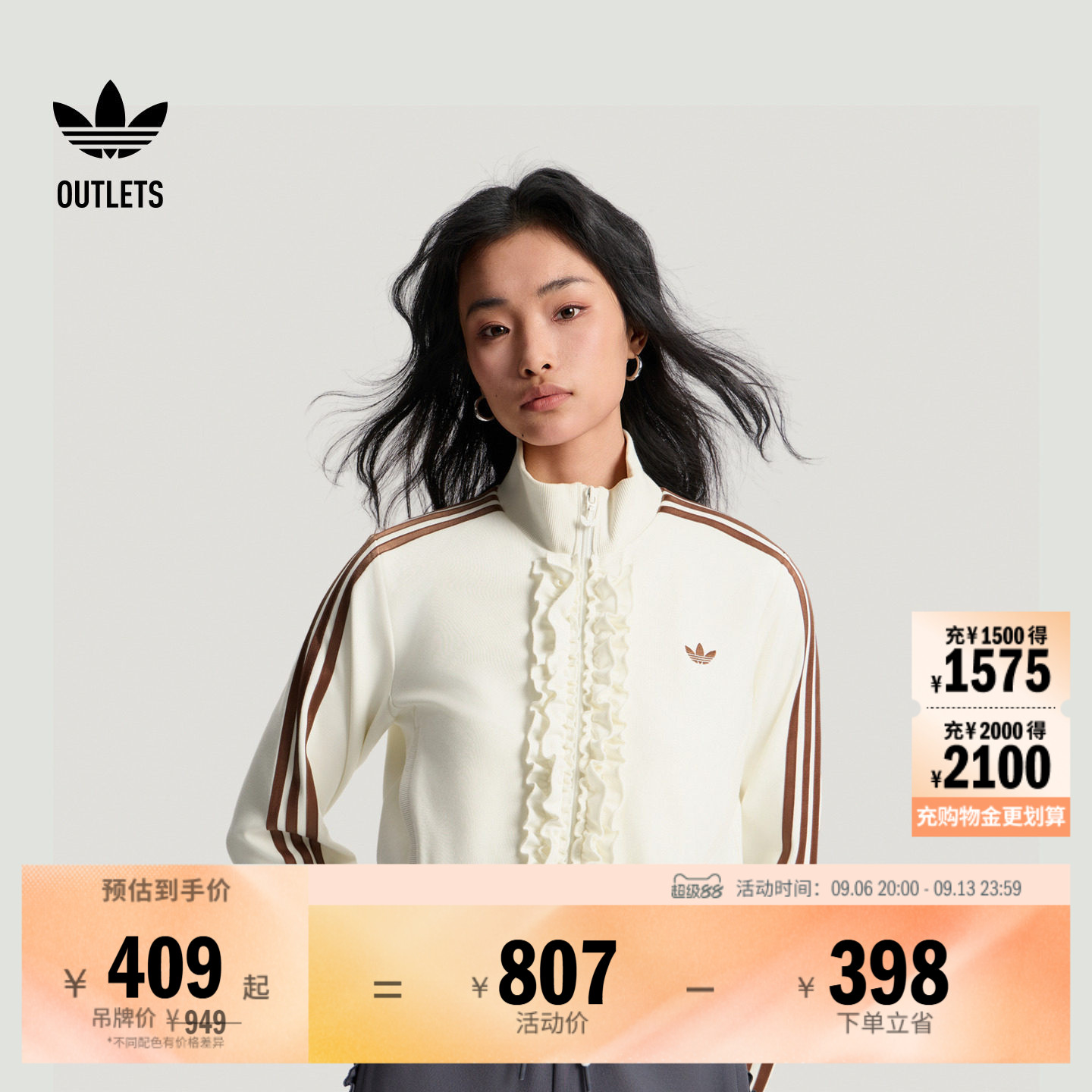 宋雨琦同款荷叶边复古针织早秋薄外套卫衣女adidas阿迪达斯三叶草