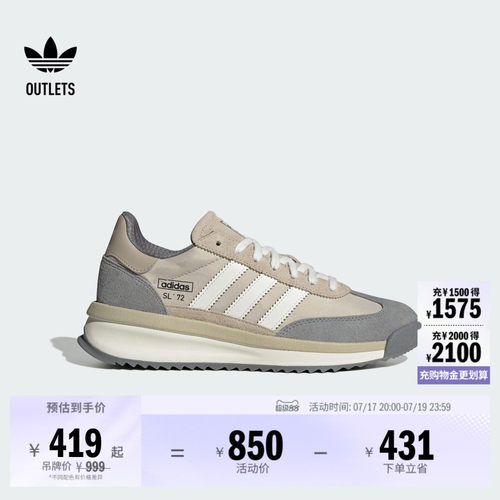 T头鞋阿迪达斯三叶草经典鞋