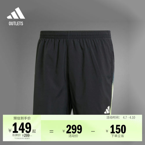 阿迪达斯男子短裤adidas
