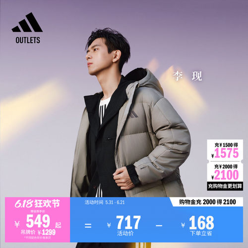 阿迪达斯男子羽绒服adidas