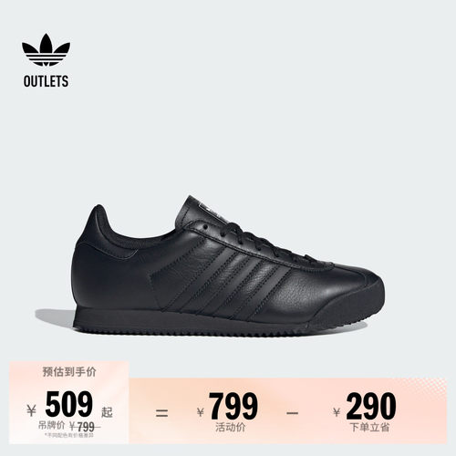 T头鞋阿迪达斯三叶草男女运动鞋