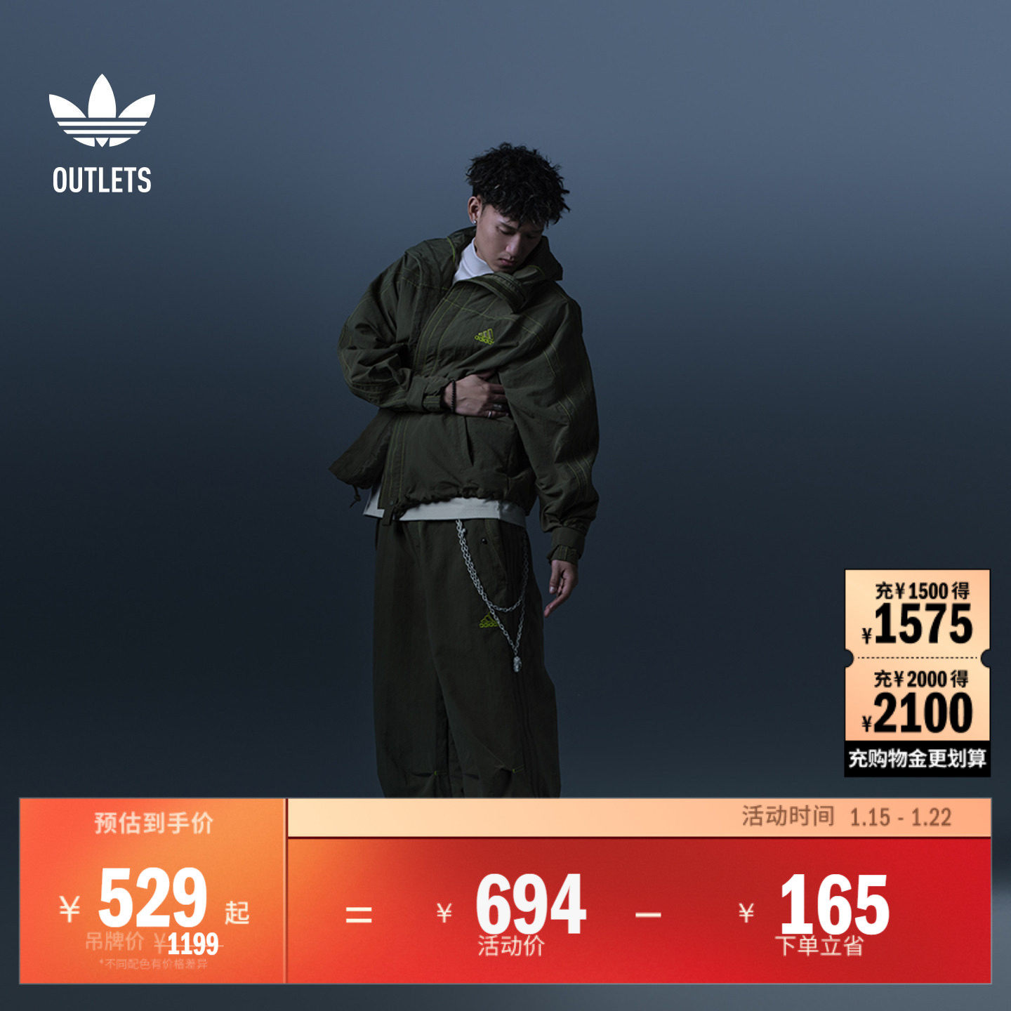 GALI同款街头漫游系列复古连帽夹克外套男装adidas阿迪达斯三叶草,运动服/休闲服装,运动茄克/外套,淘宝优惠券,粉丝福利购,淘宝优惠卷