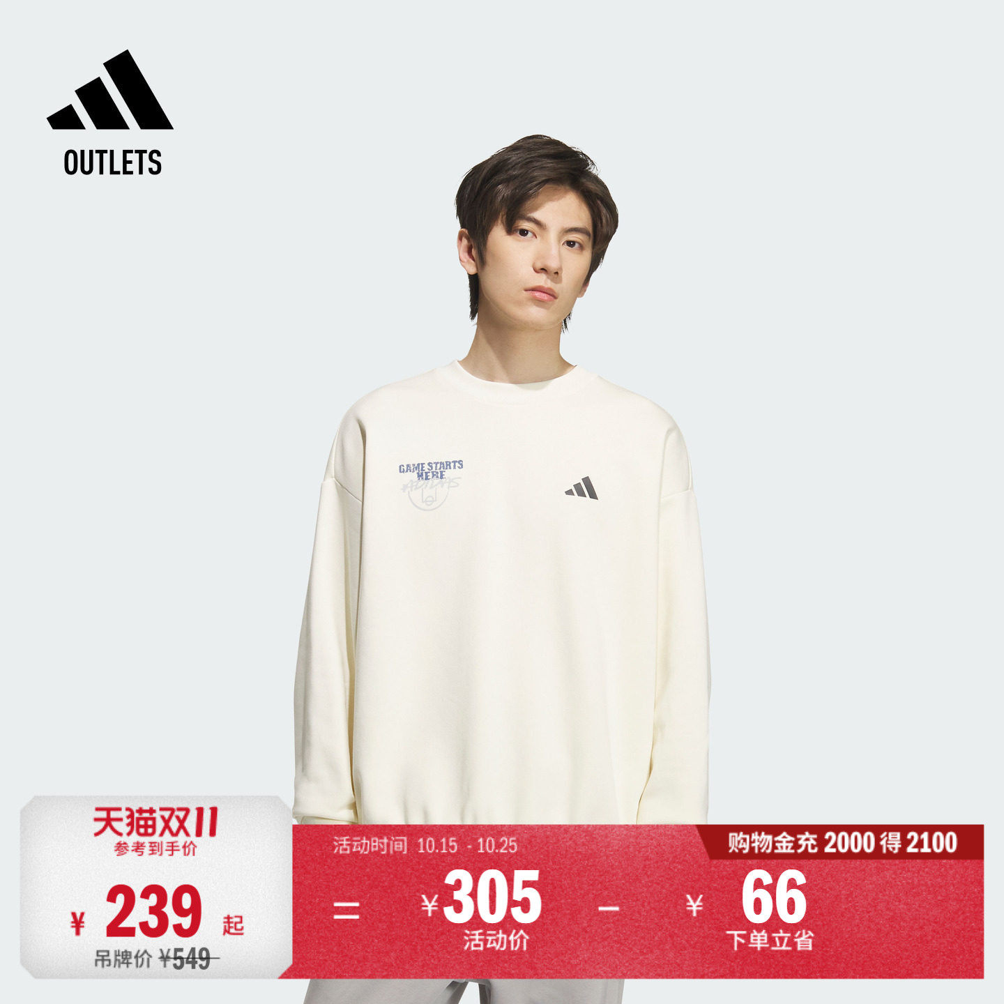 字母印花舒适简约加绒篮球运动圆领套头卫衣男装adidas阿迪达斯