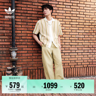 男夏adidas阿迪达斯三叶草 衬衫 王安宇同款 度假风网眼钩针翻领短袖