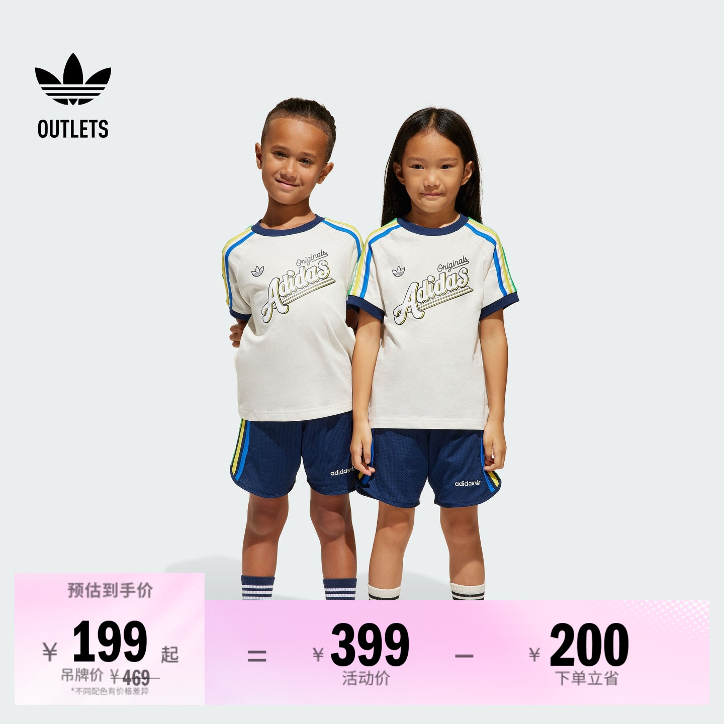 阿迪达斯三叶草男女小童短袖套装