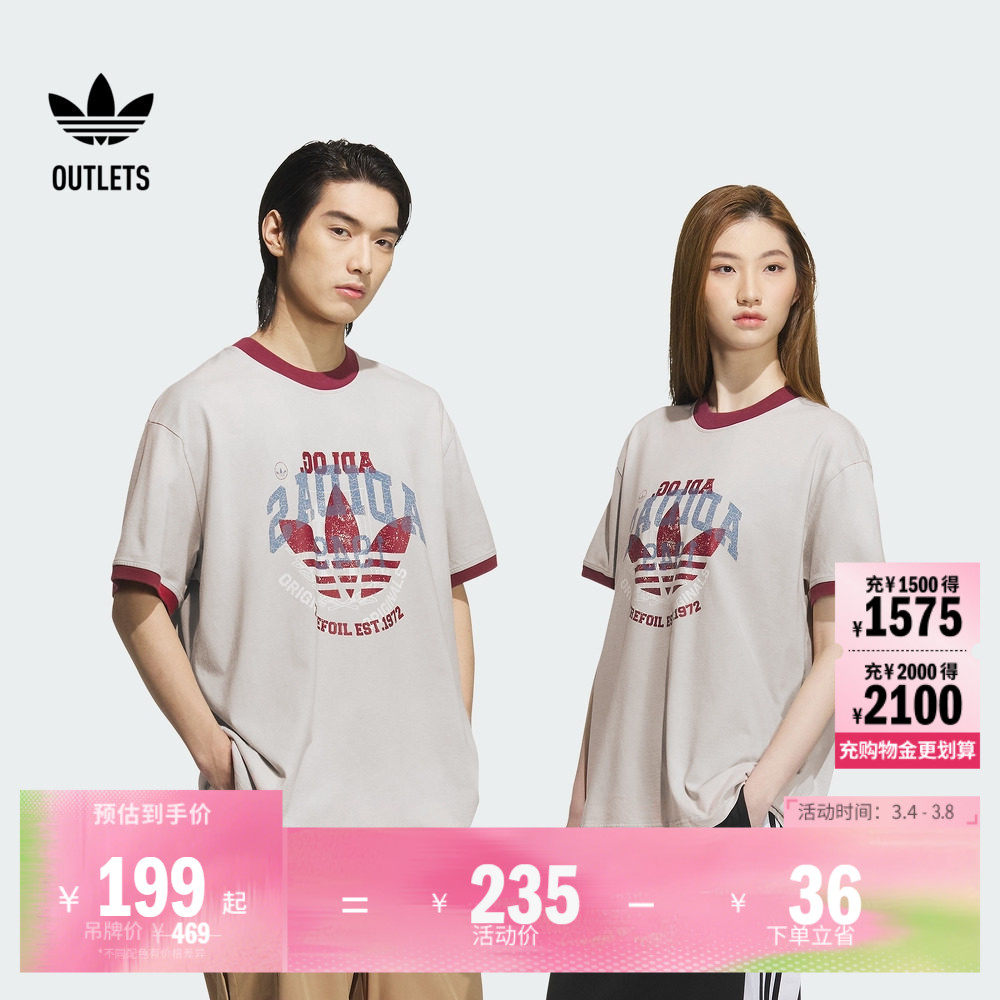 情侣款运动上衣短袖T恤男女夏季adidas阿迪达斯官方outlets三叶草