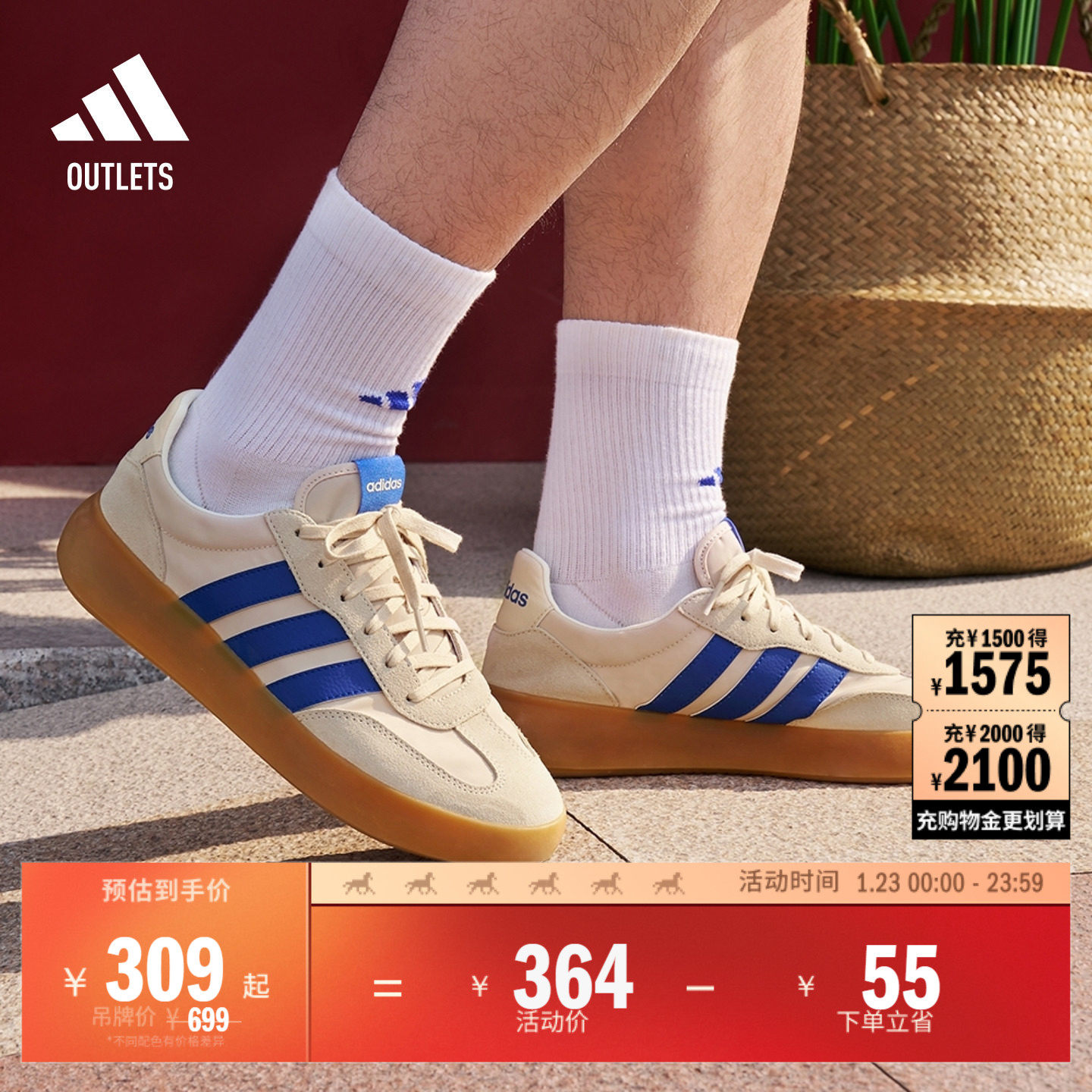 果冻T头鞋 BARREDA DECODE板鞋德训鞋男女adidas阿迪达斯轻运动,运动鞋new,板鞋,淘宝优惠券,粉丝福利购,淘宝优惠卷