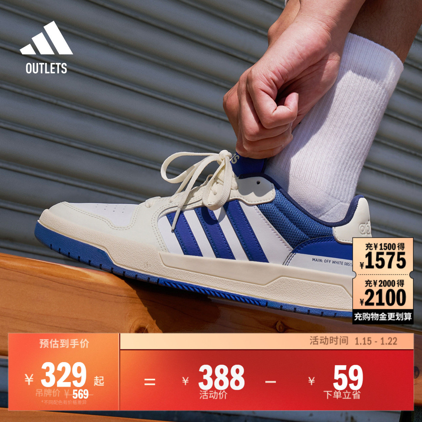 ENTRAP休闲舒适板鞋少年感复古篮球鞋男女adidas阿迪达斯outlets,运动鞋new,板鞋,淘宝优惠券,粉丝福利购,淘宝优惠卷