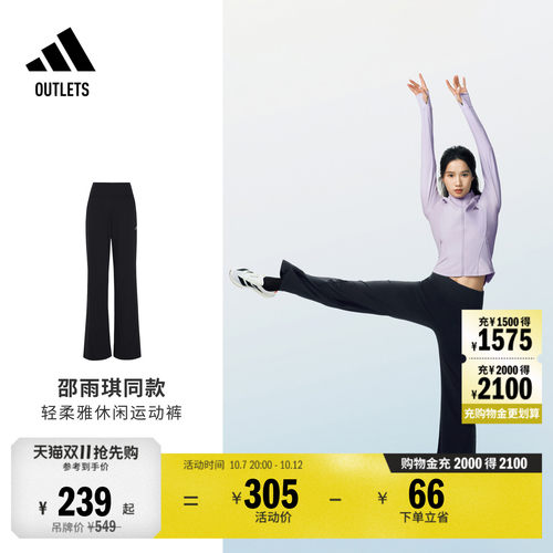 阿迪达斯女子运动裤adidas
