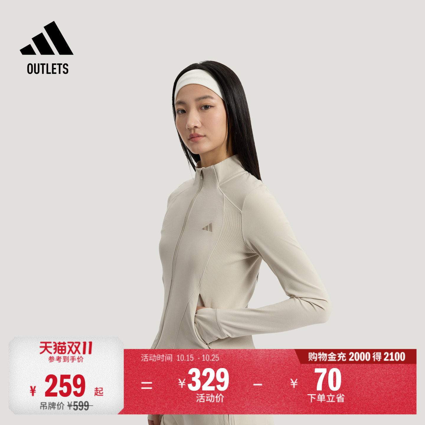 阿迪达斯女子夹克外套