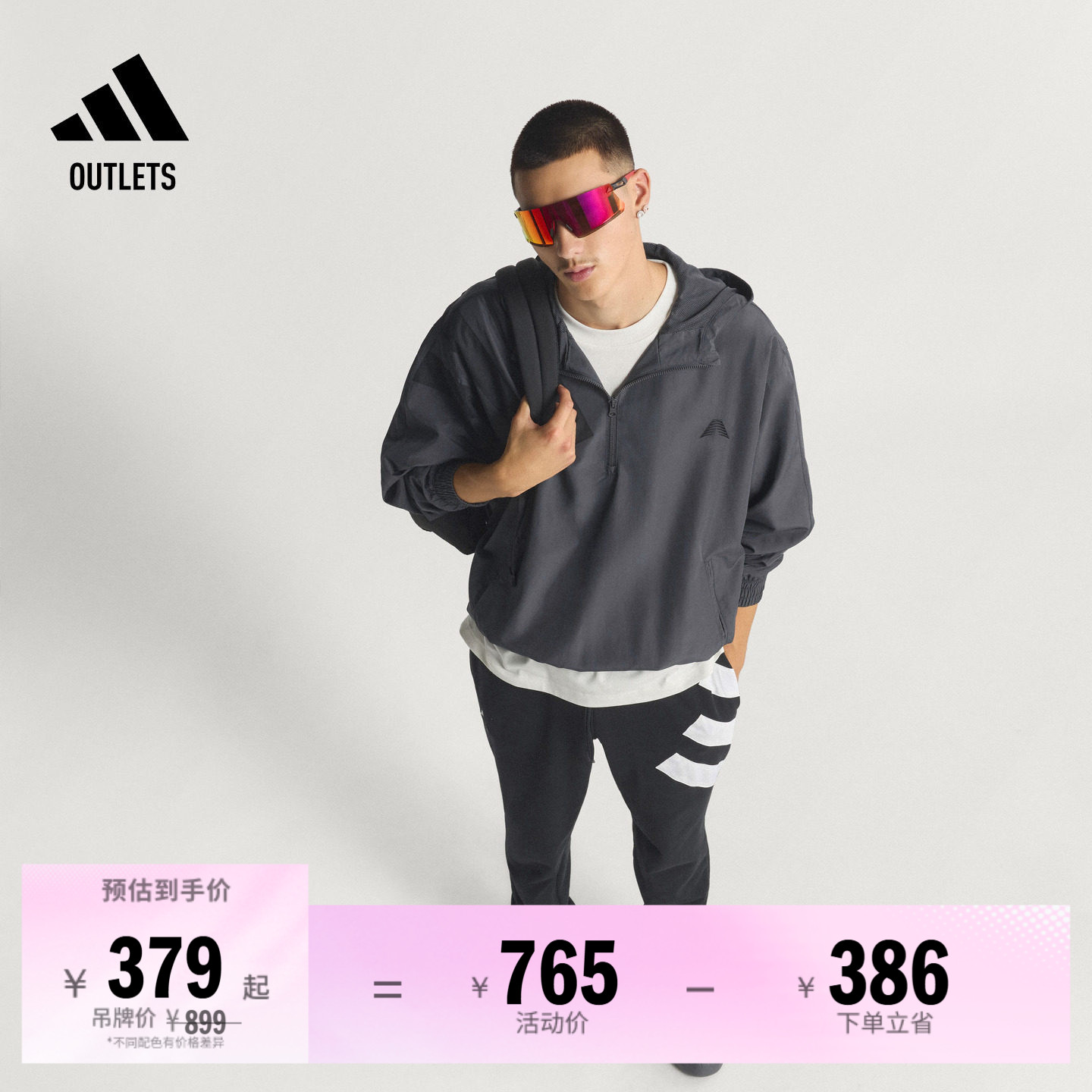 阿迪达斯男子篮球连帽卫衣