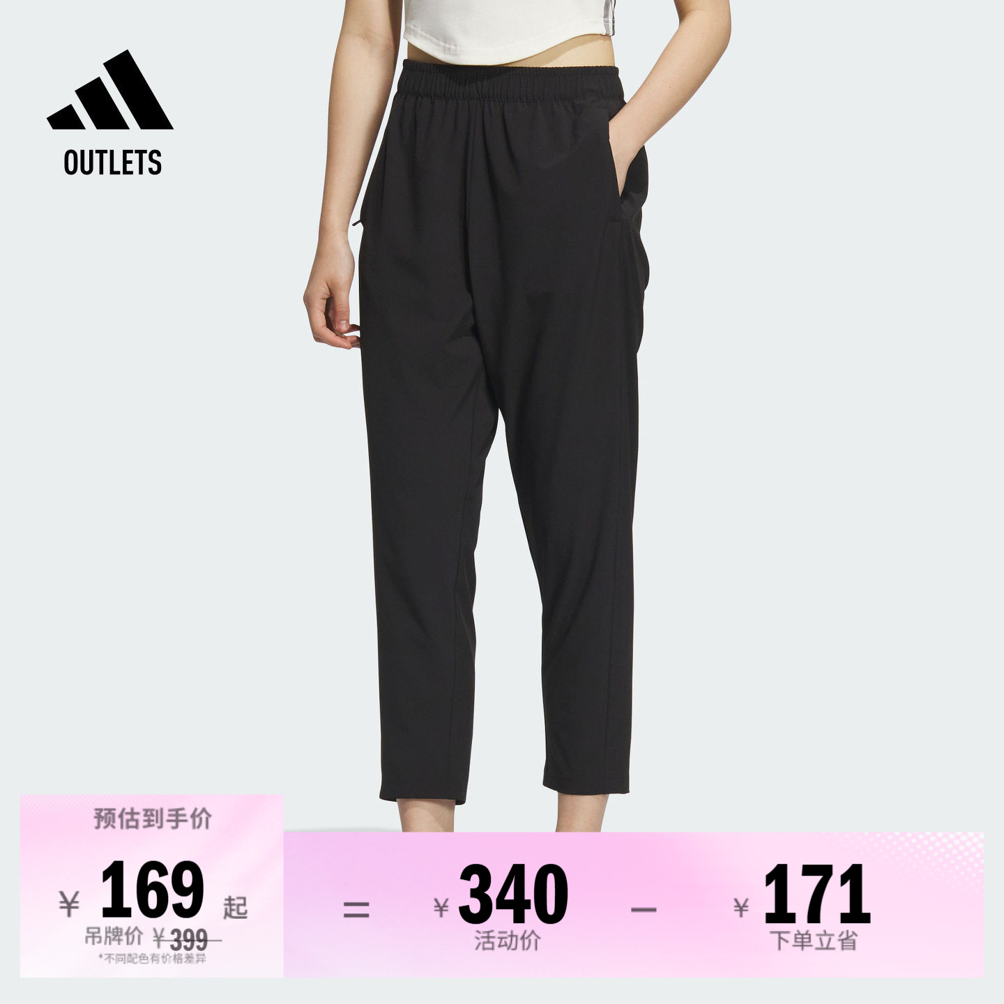 阿迪达斯女子运动裤adidas