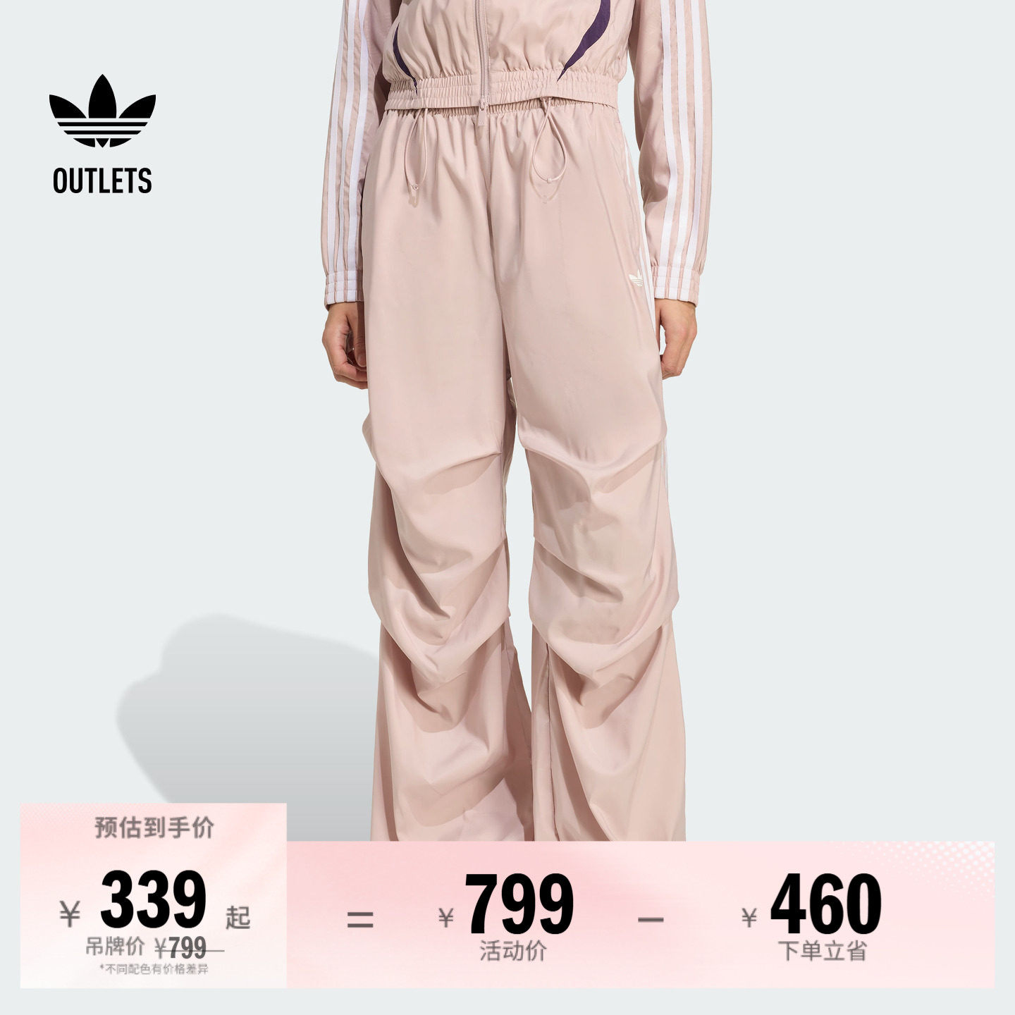 时尚宽松褶皱运动裤女装adidas阿迪达斯官方outlets三叶草