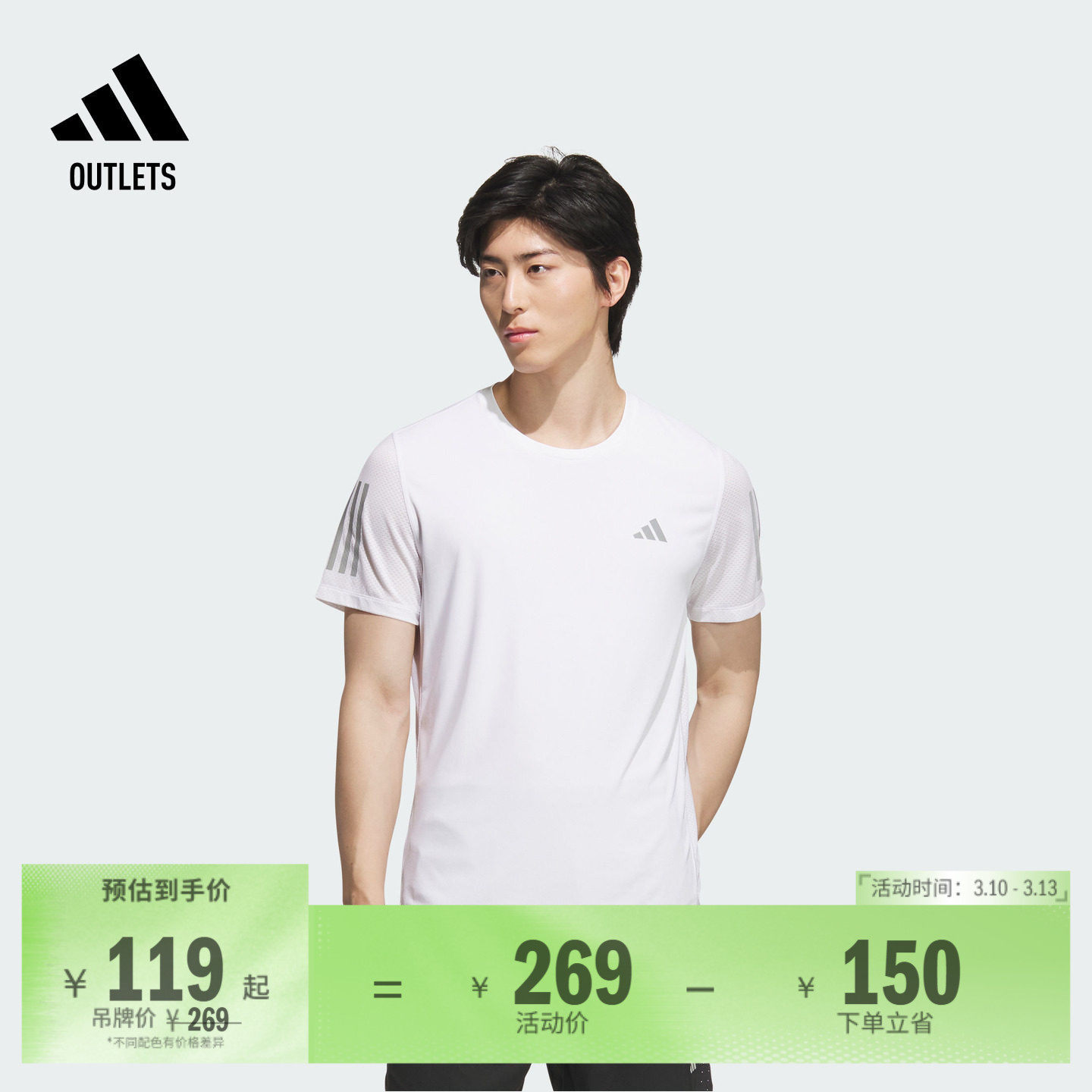 速干跑步圆领短袖T恤男夏季adidas阿迪达斯官方官方outlets
