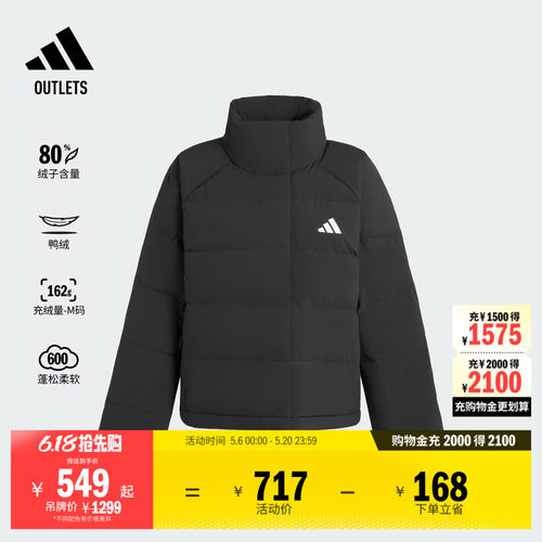 阿迪达斯女子羽绒服adidas