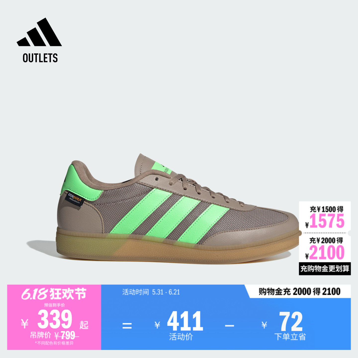 SPEZIAL系列「T头鞋」超轻透气回弹TRAINING运动鞋adidas阿迪达斯