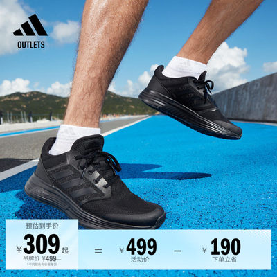 阿迪达斯男女挑战里程体测跑鞋