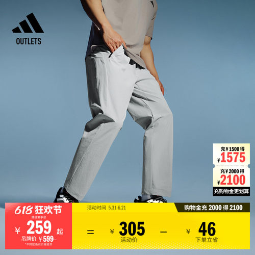 阿迪达斯男子运动裤adidas