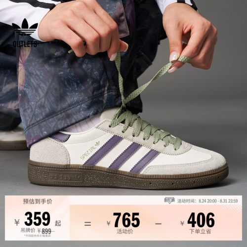 阿迪达斯三叶草经典鞋