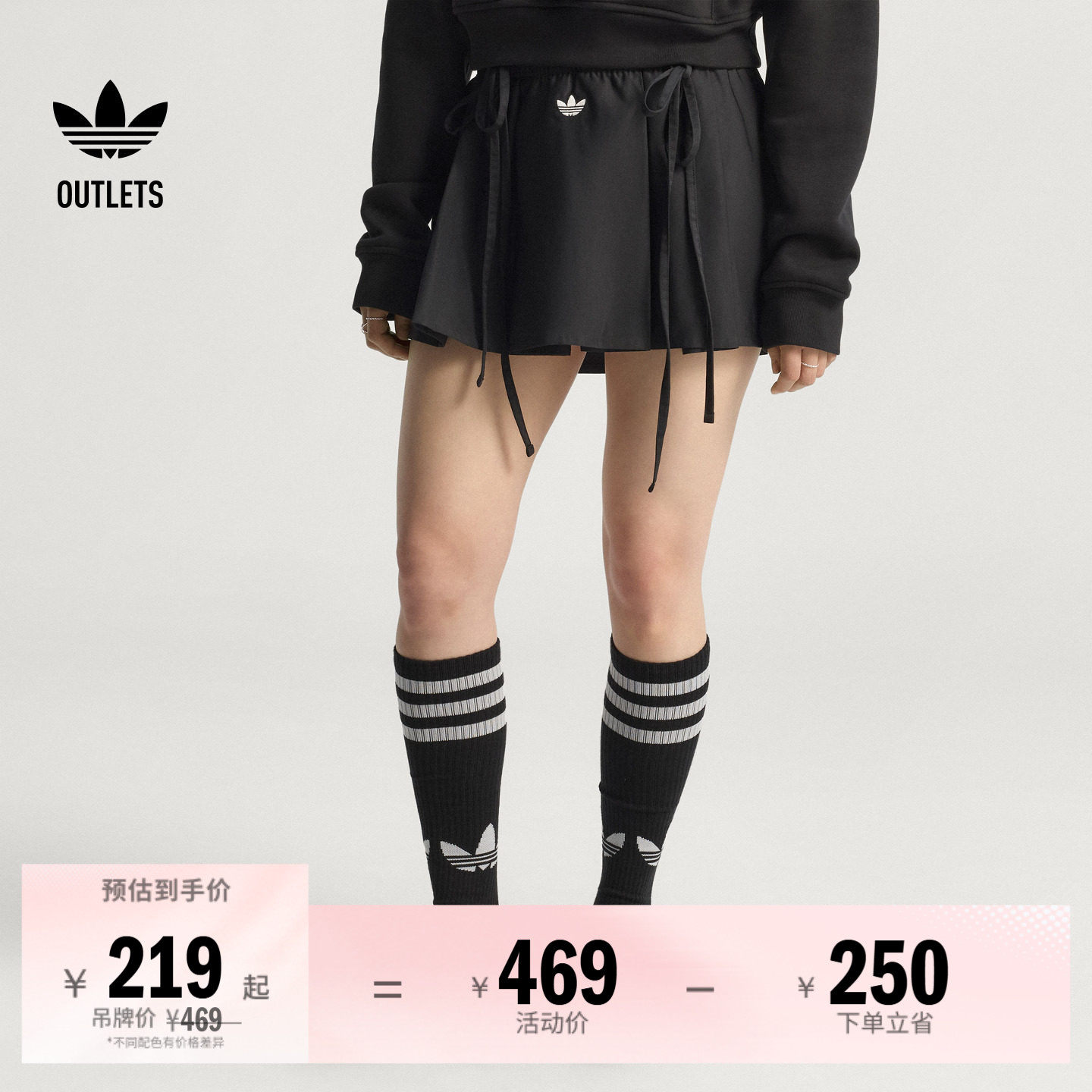 经典时尚运动短裙女夏季adidas阿迪达斯官方outlets三叶草JX2554