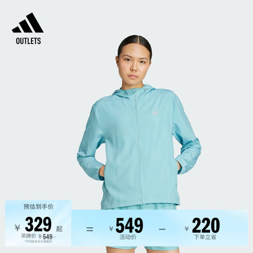 阿迪达斯女子连帽夹克外套