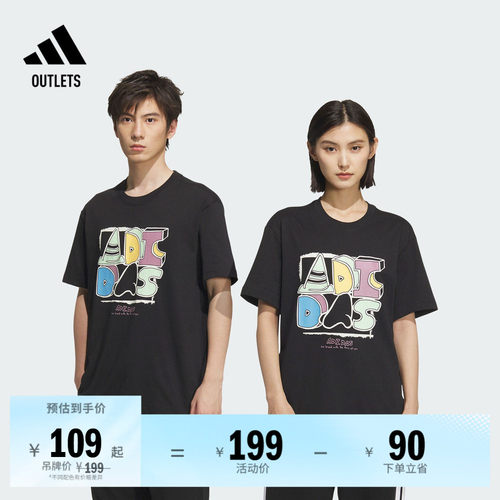 阿迪达斯男女纯棉上衣圆领短袖T