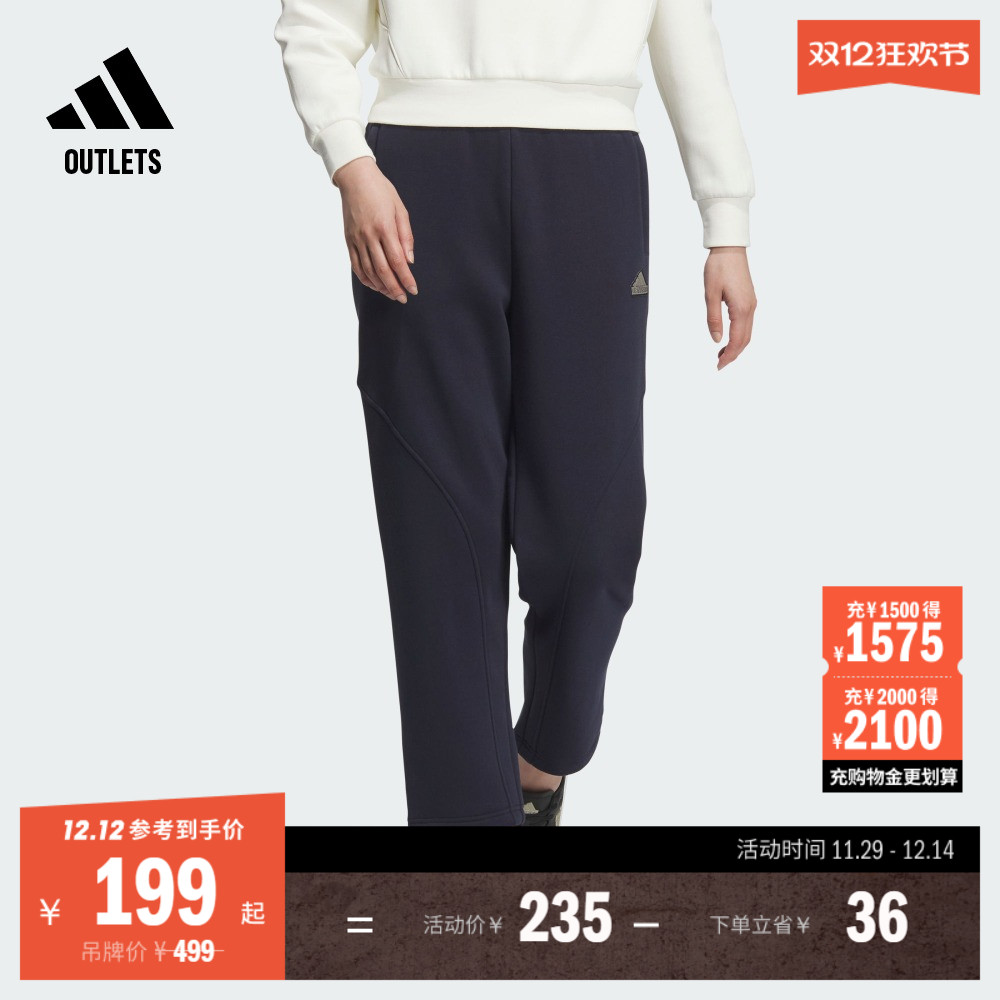 阿迪达斯女宽松加绒锥形运动裤