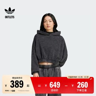 adidas阿迪达斯三叶草 套头卫衣女装 复古廓形短款 运动连帽蝙蝠袖