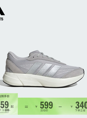 LIGHTSHIFT休闲跑步鞋男子春季adidas阿迪达斯官方outlets轻运动