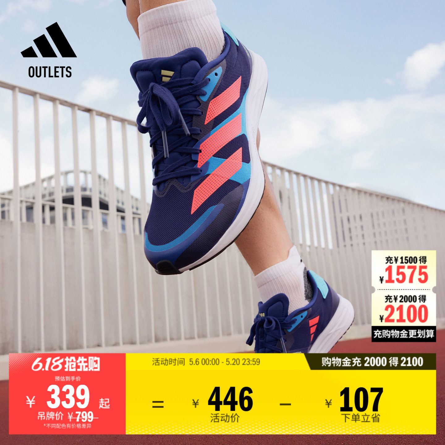 adizero RC超轻缓震回弹训练备赛体测薄底竞训跑鞋adidas阿迪达斯