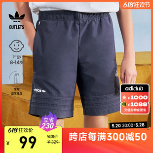 男大童儿童adidas阿迪达斯官方outlets三叶草 复古风舒适运动短裤