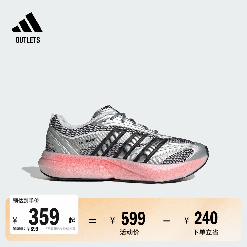 阿迪达斯男子跑步运动鞋