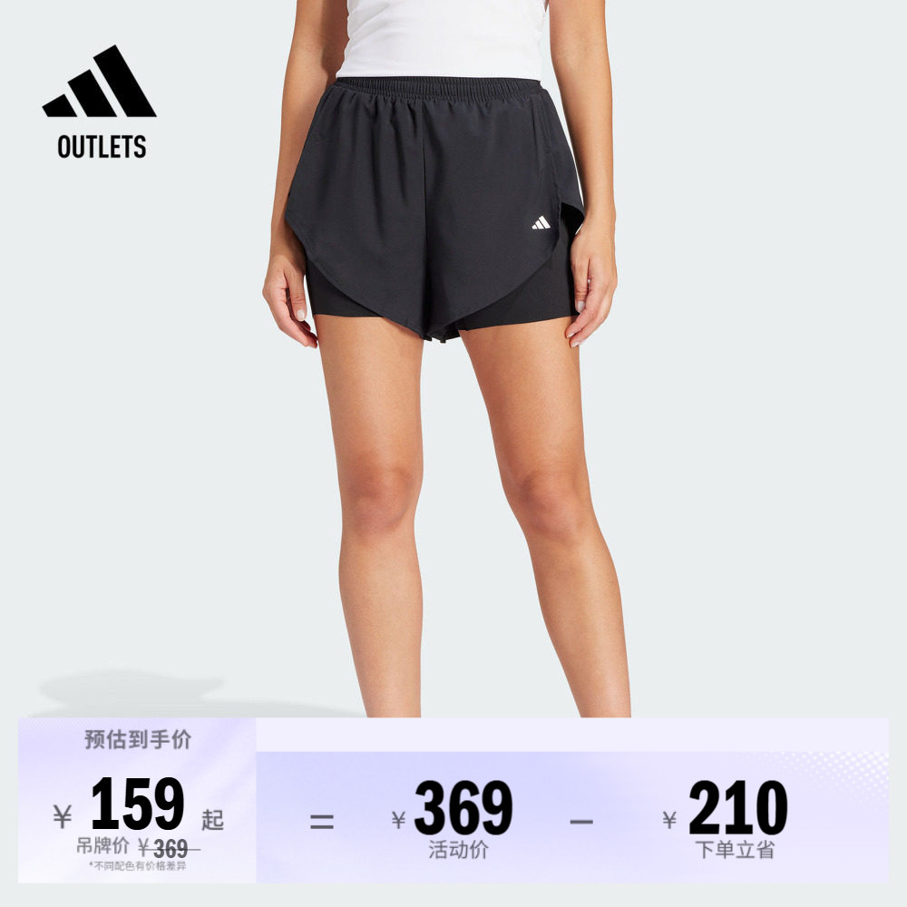 二合一舒适运动健身短裤女装夏季adidas阿迪达斯官方outlets