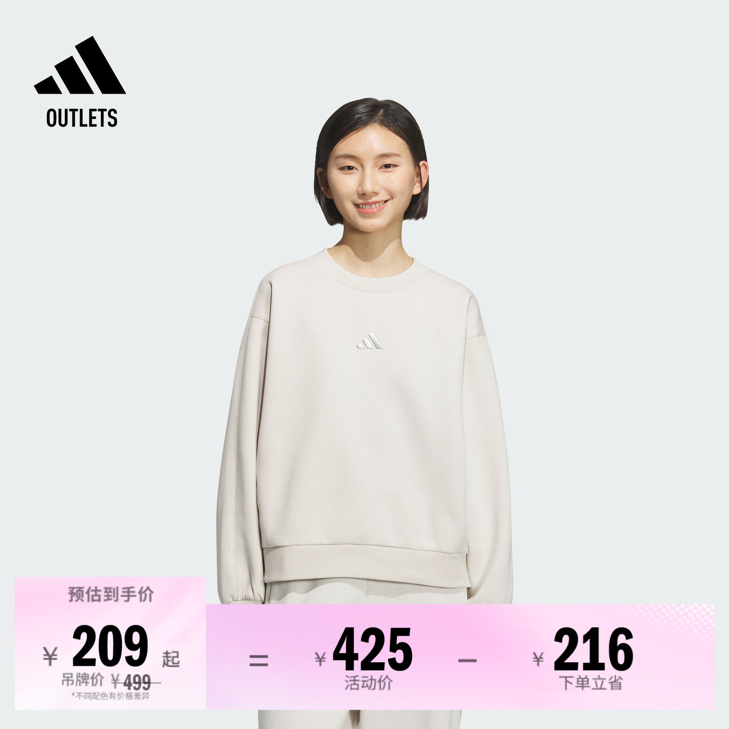 阿迪达斯女子卫衣adidas