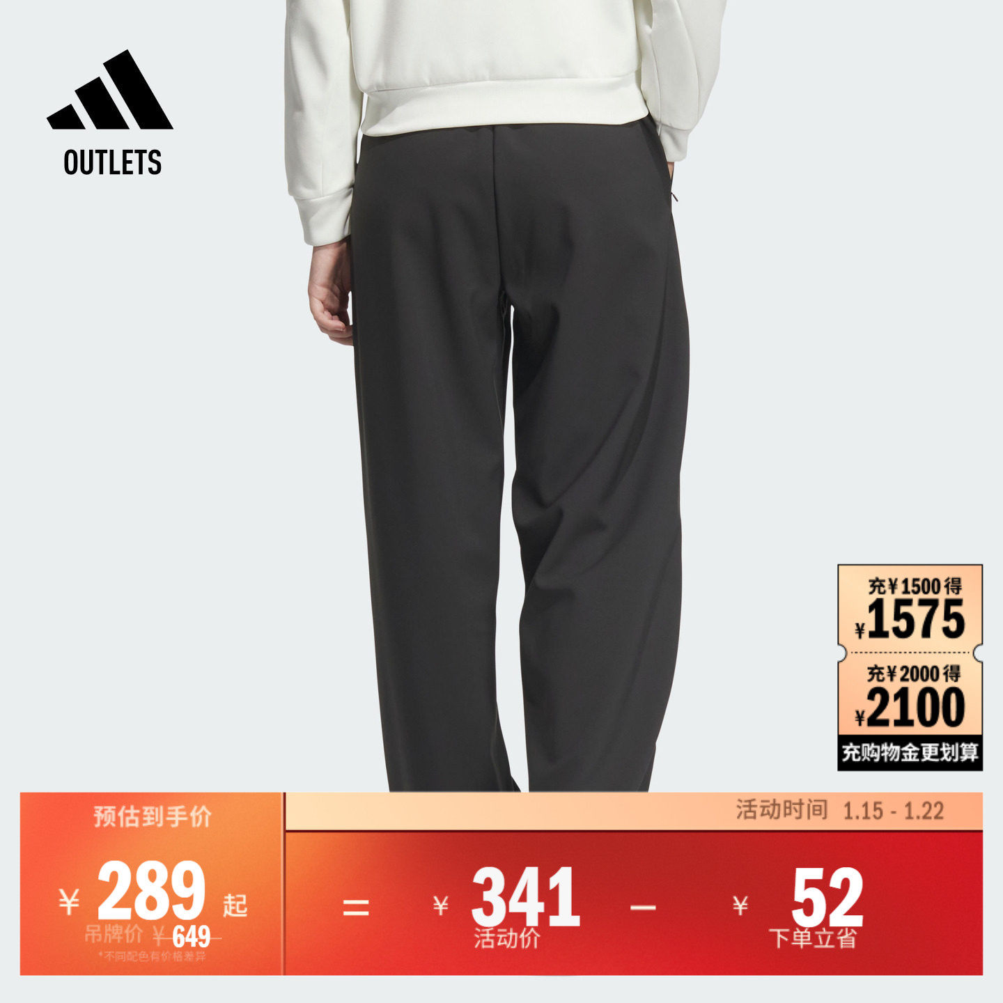 拒水防泼可调节直筒裤女装冬季adidas阿迪达斯官方outlets轻运动,运动服/休闲服装,运动长裤,淘宝优惠券,粉丝福利购,淘宝优惠卷
