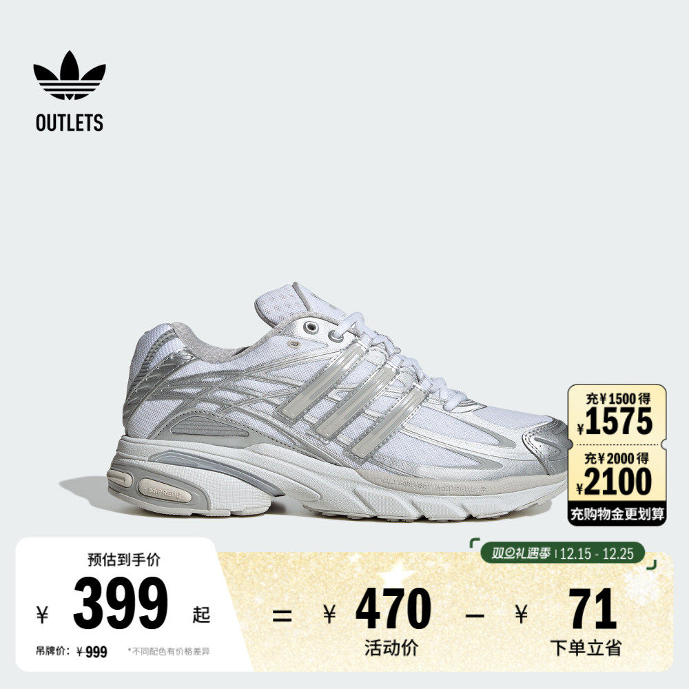 阿迪达斯三叶草网面透气老爹鞋