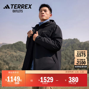 阿迪达斯TERREX防水三合一外套
